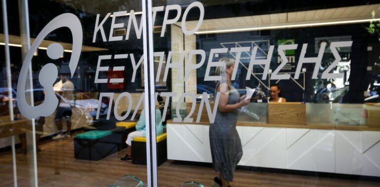 myKEPlive: Ποιος δήμος της Κρήτης εντάσσεται στο πρόγραμμα – Όλη η λίστα