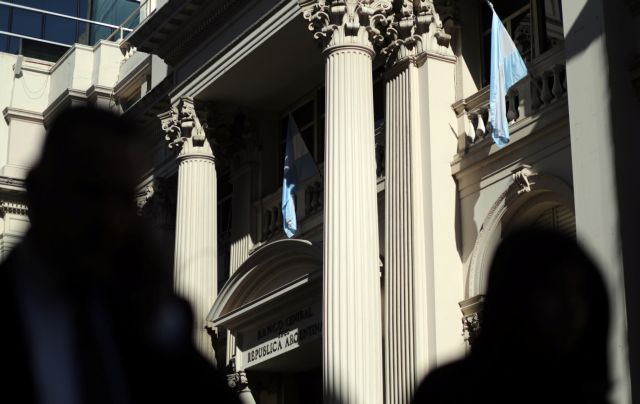 Κορωνοϊός : Σε καραντίνα η ομάδα του ΔΝΤ που πήγε να «σώσει» την Αργεντινή