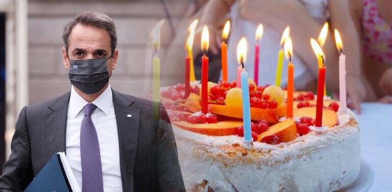 Lockdown: Το «παράπονο» 10χρονης στον Μητσοτάκη για το πάρτι γενεθλίων