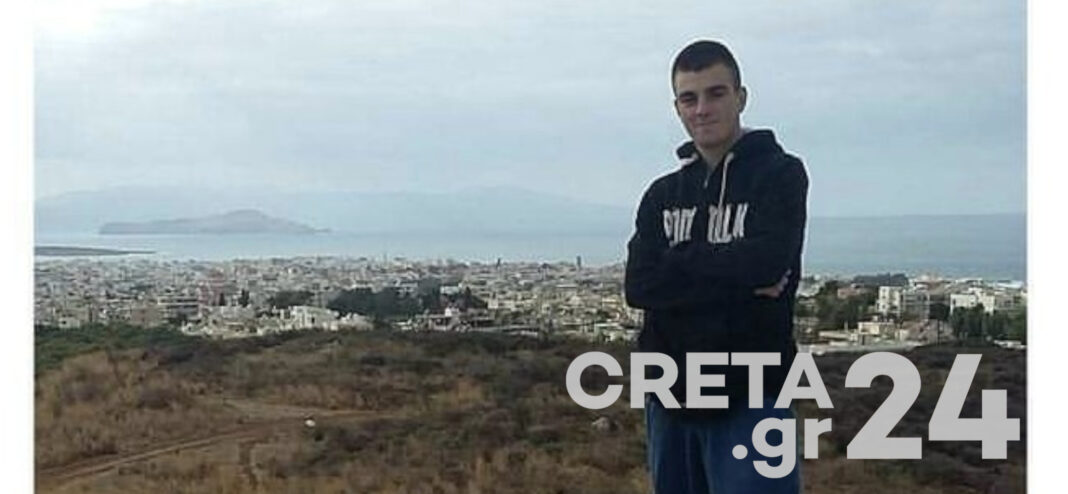 Κρήτη: Θλίψη για τον νεαρό Αλέξανδρο που «έσβησε» στην άσφαλτο