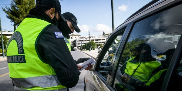 13033: Οι 6 κωδικοί μετακίνησης στη διάρκεια του lockdown – Πώς βγαίνετε από το σπίτι