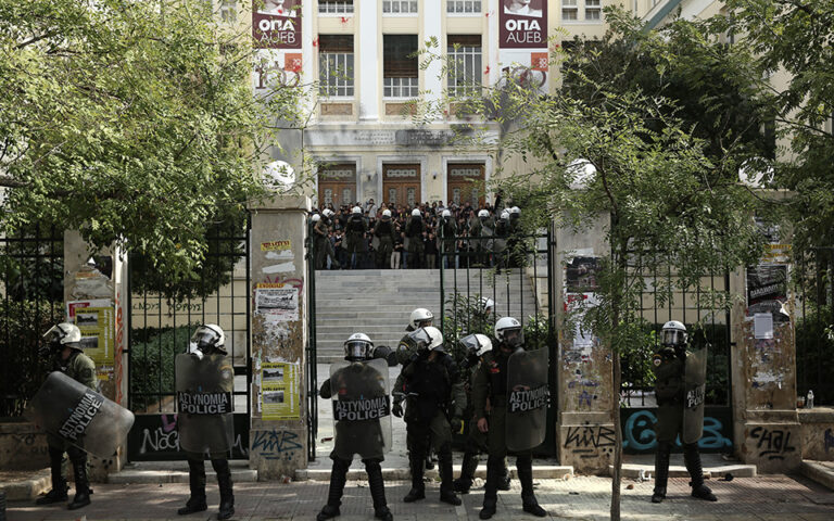 Πώς θα λειτουργεί η «πανεπιστημιακή αστυνομία» – Οι αρμοδιότητες, η εκπαίδευση και ο τρόπος δράσης