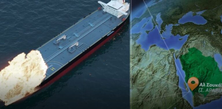 Εικονική αναπαράσταση της έκρηξης σε τάνκερ ελληνικών συμφερόντων στη Σαουδική Αραβία