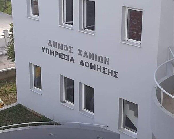 Κρήτη: Κλείνει η δημοτική υπηρεσία μετά το κρούσμα κορωνοϊού