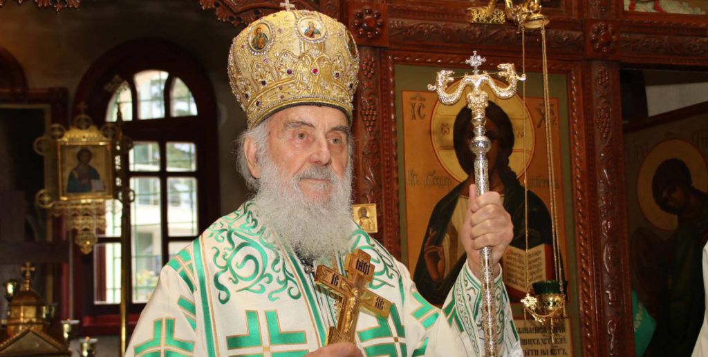 Κορωνοϊός : Σε σοβαρή κατάσταση ο Πατριάρχης Σερβίας Ειρηναίος