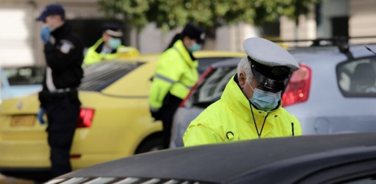 Lockdown: Αυτά είναι τα πρόστιμα που θα πληρώσουν όσοι «σπάσουν» την καραντίνα