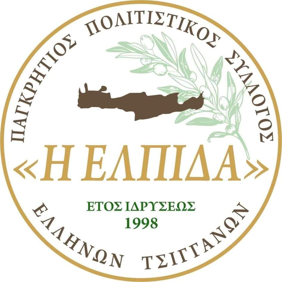 «Η 17η Νοέμβρη επέτειος μνήμης των Αγωνιστών και των θυμάτων που έπεσαν στον βωμό της Δημοκρατίας»