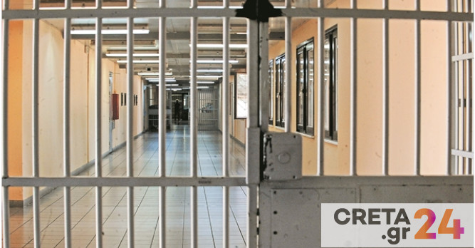 Ηράκλειο: Καυγάς στις φυλακές – Στο νοσοκομείο ένας κρατούμενος
