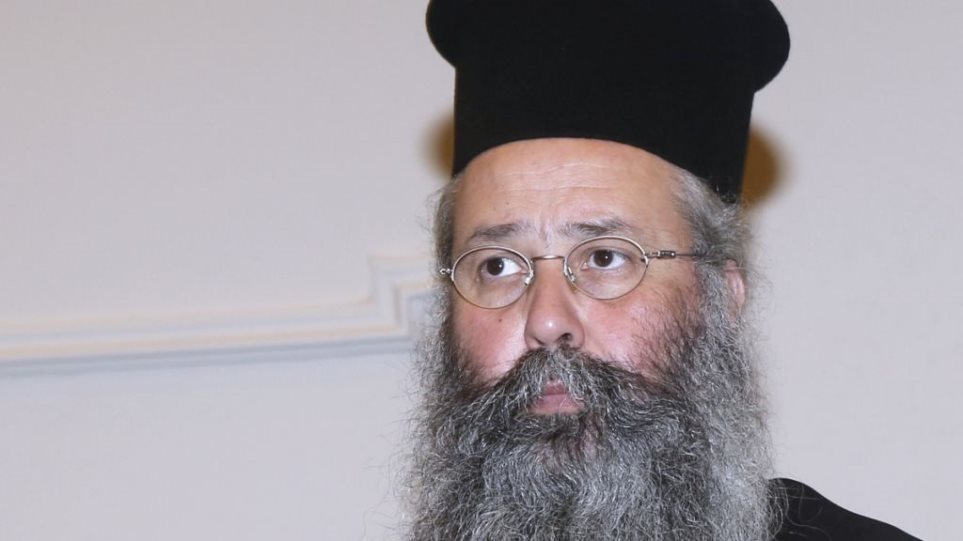 Στο νοσοκομείο με κορωνοϊό ο Μητροπολίτης Κίτρους