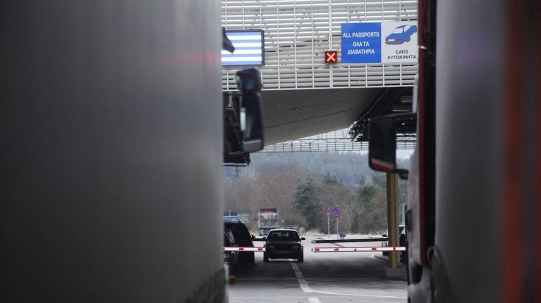 Κορωνοϊός: Κλειστός από σήμερα ο συνοριακός σταθμός στην Κρυσταλλοπηγή
