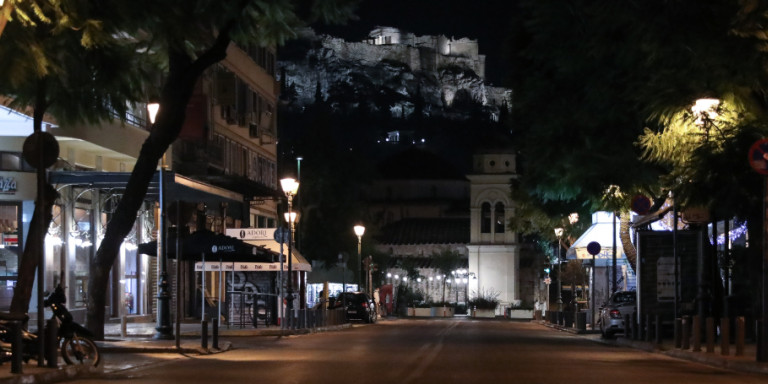 Lockdown: Τι ισχύει για τις μετακινήσεις από τις 9:00 το βράδυ μέχρι τις 5:00 το πρωί