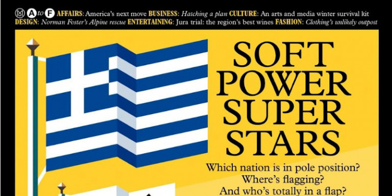 Η Ελλάδα στο εξώφυλλο του περιοδικού Monocle: Σούπερ σταρ, μια από τις χώρες που πετούν ψηλά