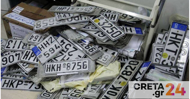 Ηράκλειο: Καταθέτουν τις πινακίδες των οχημάτων τους λόγω… lockdown