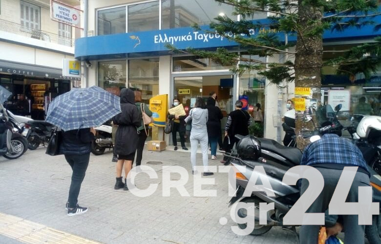 Κρήτη: Ουρές πολιτών έξω από τράπεζες και δημόσιες υπηρεσίες