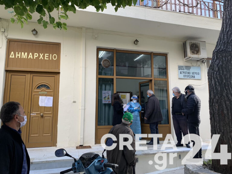 Ηράκλειο: Τι έδειξαν τα τεστ στους κατοίκους του χωριού μετά τα κρούσματα