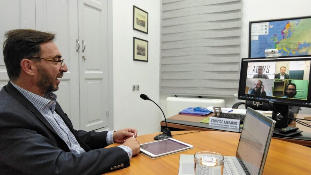 Τηλεδιάσκεψη Γ. Αλεξάκη για το πρόγραμμα ACTYS