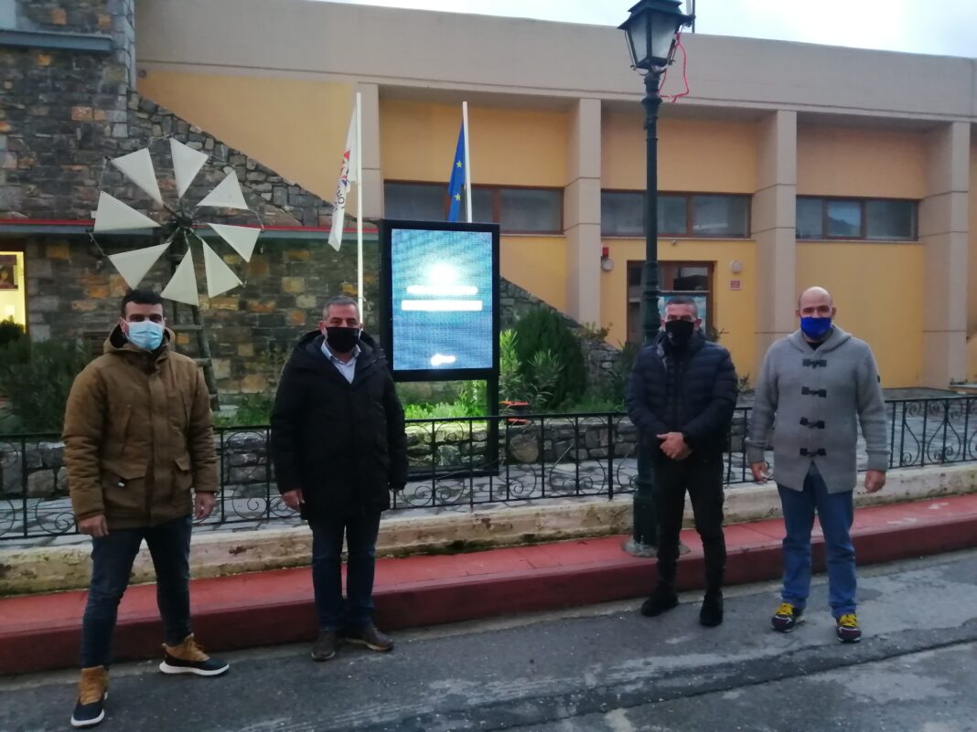 Καινοτόμες εφαρμογές από το δήμο Οροπεδίου Λασιθίου για την ενημέρωση των δημοτών-επισκεπτών