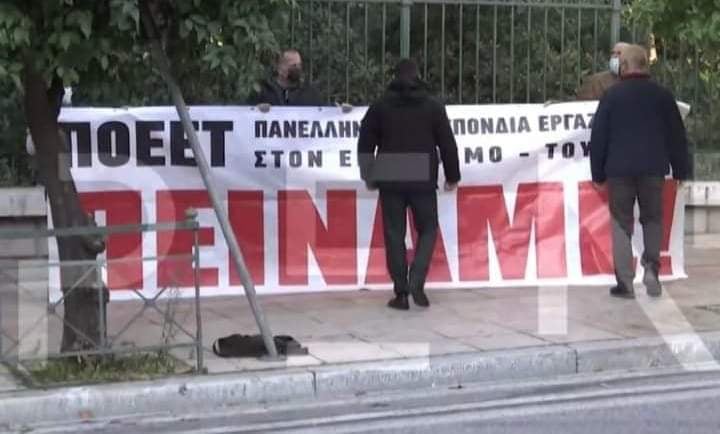 Αντιδράσεις για την προσαγωγή των εργαζομένων στην εστίαση που σήκωσαν πανό και στην Κρήτη