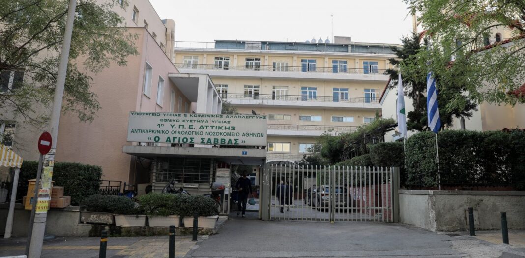 Κορωνοϊός – Άγιος Σάββας: «Ανεξέλεγκτη η διασπορά – Αναβάλλονται τα χειρουργεία»