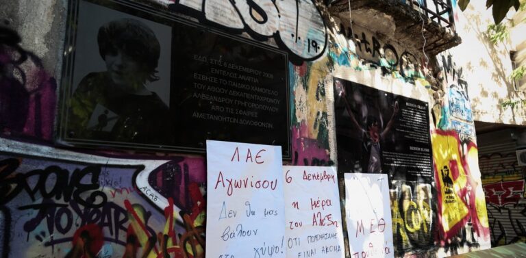 Γρηγορόπουλος: Η ΕΛ.ΑΣ. φοβάται καταδρομικές επιθέσεις – Φρούριο η Αθήνα με 5.000 αστυνομικούς