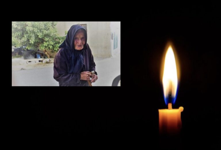 Ηράκλειο: «Έφυγε» από τη ζωή η γιαγιά Μελάνθια σε ηλικία 107 ετών (βίντεο)