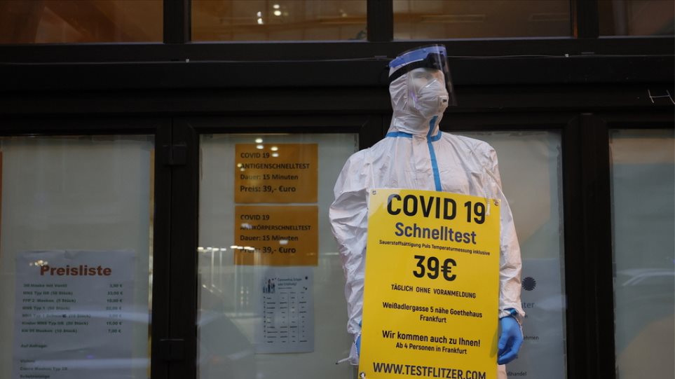 Κορωνοϊός – Γερμανία: Πάνω από 960 θάνατοι από Covid-19 σε 24 ώρες