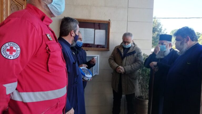 Κρήτη: Στη διάθεση των πολιτών ένας ακόμη απινιδωτής