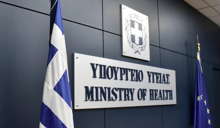 Αμετάβλητη η Επιτροπή των Εμπειρογνωμόνων του υπουργείου Υγείας