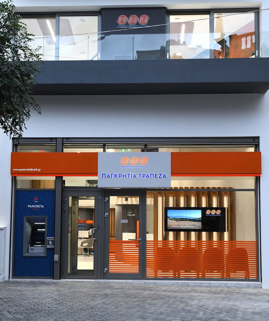 Νέο κατάστημα της Παγκρήτιας Τράπεζας