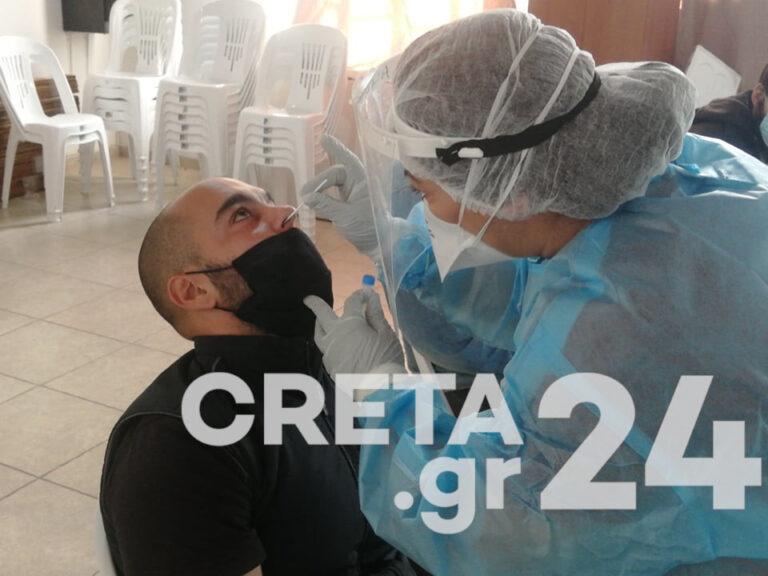 Κρήτη: «Περιοχή υψηλού κινδύνου ο Αποκόρωνας» – Τι έδειξαν τα τεστ κορωνοϊού στους κατοίκους
