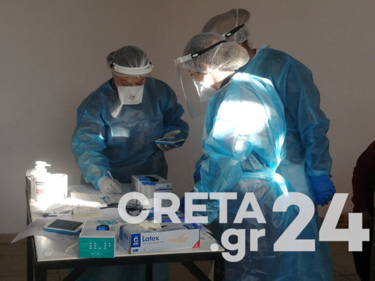 Στην Κρήτη κλιμάκιο του ΕΟΔΥ – Τεστ σε κατοίκους του Δήμου μετά τα κρούσματα κορωνοϊού  (εικόνες)