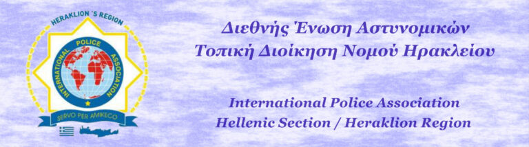Διαδικτυακή εκδήλωση : «Η διαχείριση της ψυχολογικής επιβάρυνσης που προκαλούν στην οικογένεια οι συνθήκες καραντίνας»