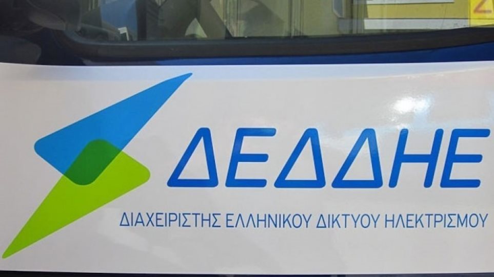 ΔΕΔΔΗΕ: Αναρτήθηκαν οι πίνακες για τον διαγωνισμό πρόσληψης 100 ατόμων