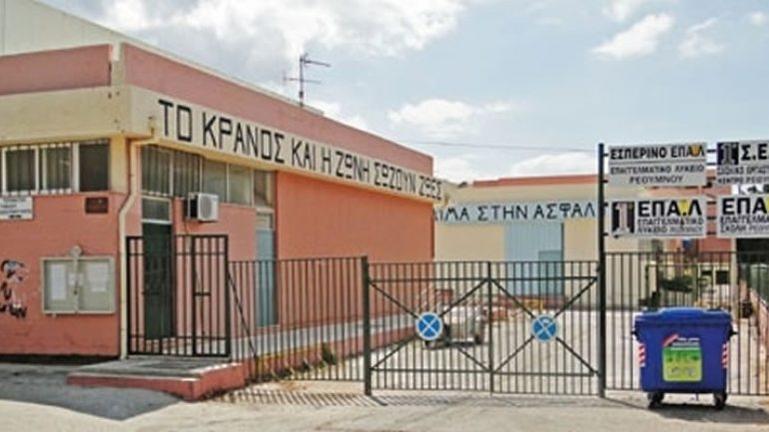 Κρήτη: Με χρηματοδότηση της Περιφέρειας εργασίες συντήρησης στο ΕΠΑΛ