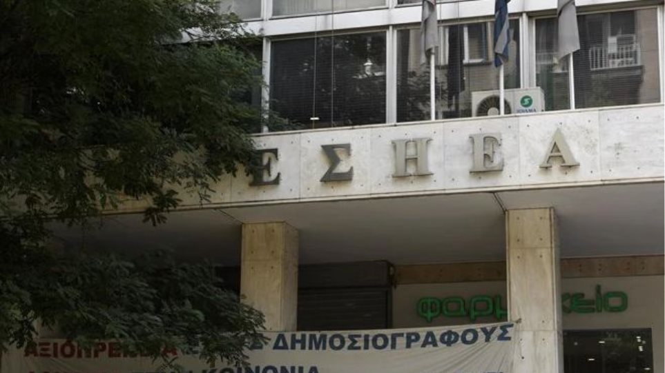 Παρατείνεται για ακόμη μια ημέρα η απεργία της ΕΣΗΕΑ