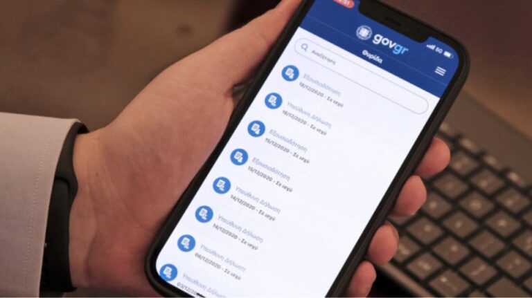 data.gov.gr: Η Ελλάδα ανοίγει τα ανώνυμα δεδομένα του Δημοσίου