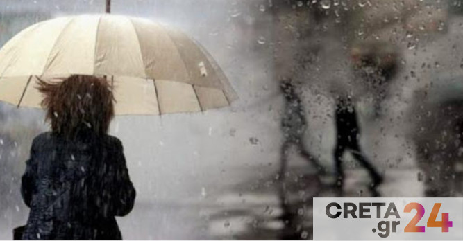 Καιρός: Βροχές και καταιγίδες στην Κρήτη