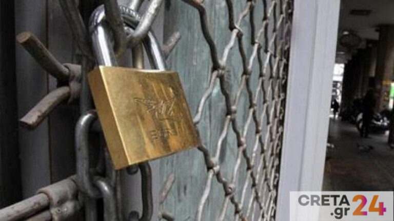 Ηράκλειο: Διαμαρτυρία αλά… covid από την ΟΕΒΕΝΗ