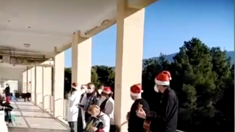 Συγκινητικό βίντεο: Κάλαντα από το προσωπικό του νοσοκομείου σε ασθενείς με κορωνοϊό
