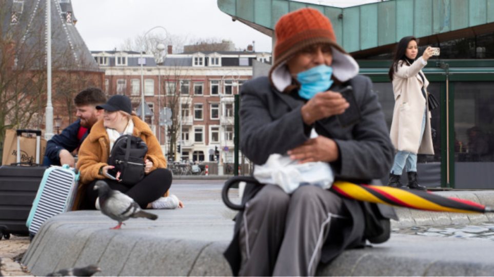 Ολλανδία: Στα 8.218 τα κρούσματα κορωνοϊού το τελευταίο 24ωρο