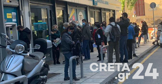 Ηράκλειο: Ουρές στις τράπεζες για τις τελευταίες πληρωμές του έτους (εικόνες)
