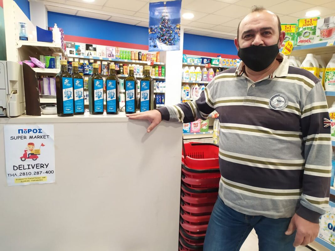 Το λαδάκι του Πόρου ταξιδεύει στο εξωτερικό με …πολλή αγάπη!