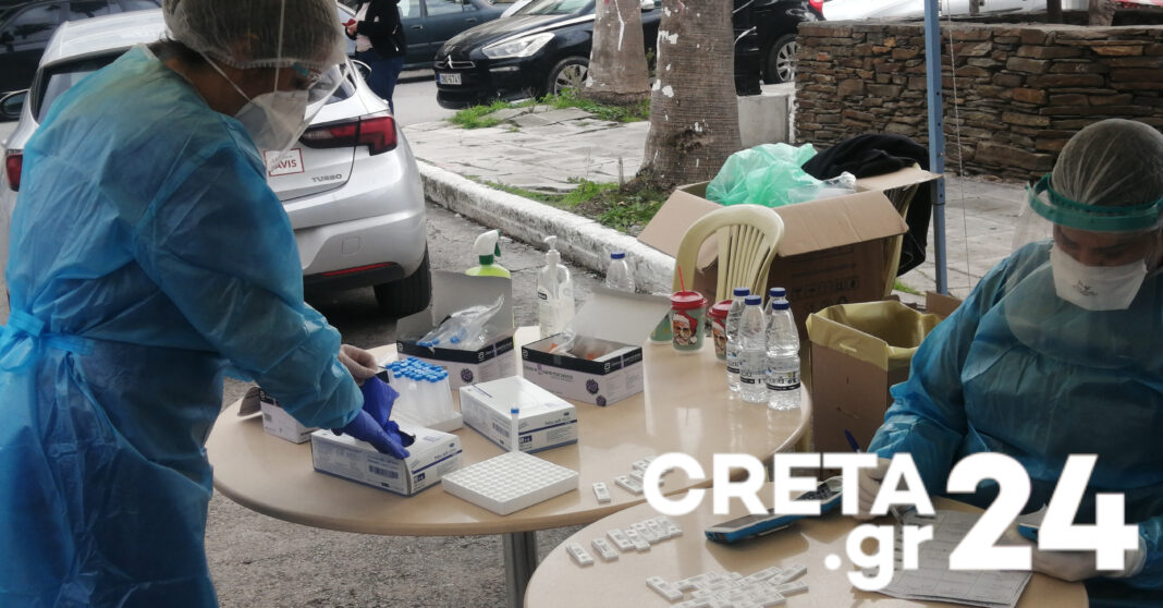 Δωρεάν rapid test και σήμερα στην Κρήτη – Τι έδειξαν τα αποτελέσματα