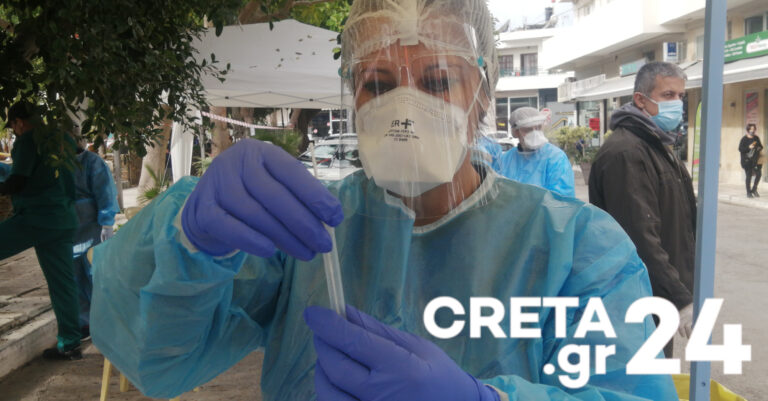 Δωρεάν rapid test στο Ηράκλειο: Τι είπε ακροάτρια στον ΣΚΑΪ Κρήτης 92,1