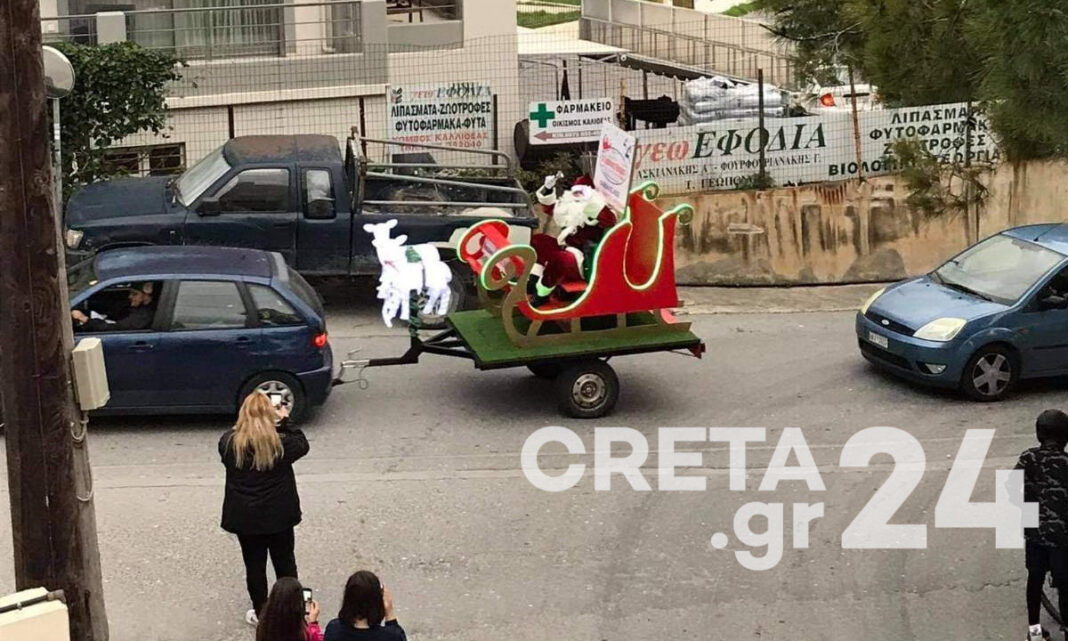 Ηράκλειο: Ξεκίνησε το ταξίδι του ο Άγιος Βασίλης (εικόνες- βίντεο)