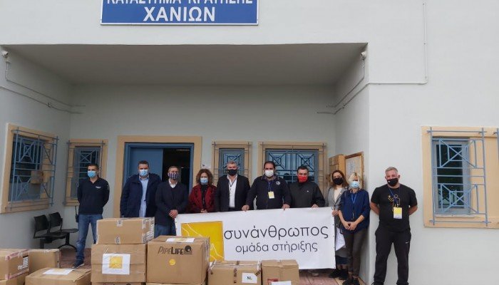 Κρήτη: Ο «ΣυνΆνθρωπος» δώρισε ρούχα και υποδήματα σε Κατάστημα Κράτησης
