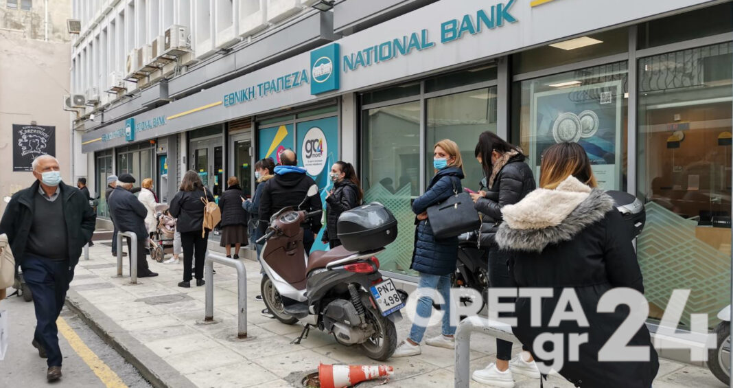 Γιορτές με πληρωμές και …ουρές έξω από τις τράπεζες!