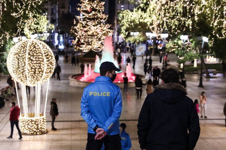 Lockdown : Τι ισχύει μέχρι και την Πρωτοχρονιά – Τα μέτρα για τις μετακινήσεις, το ρεβεγιόν, τα μαγαζιά