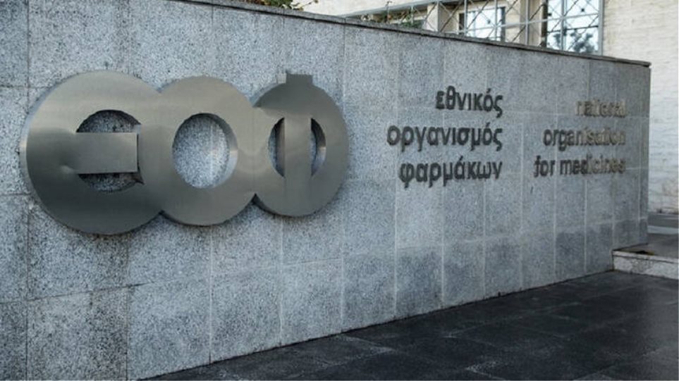 Ο ΕΟΦ ανακάλεσε από την κυκλοφορία γνωστό αντιβιοτικό