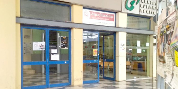 Ηράκλειο: Μεταστέγαση υπηρεσιών από το κτίριο της οδού Ανδρόγεω